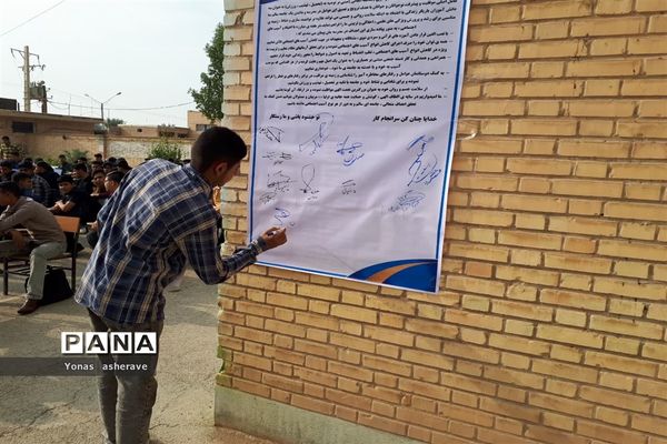 مراسم افتتاحیه هفته مبارزه با مواد مخدر و پیشگیری از آسیب‌های اجتماعی در شادگان