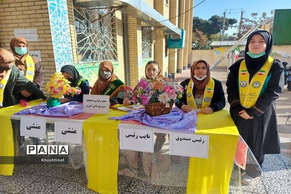 برگزاری انتخابات شورای دانش‌آموزی دبیرستان شهید سرلکشر بابایی منطقه ۱۳