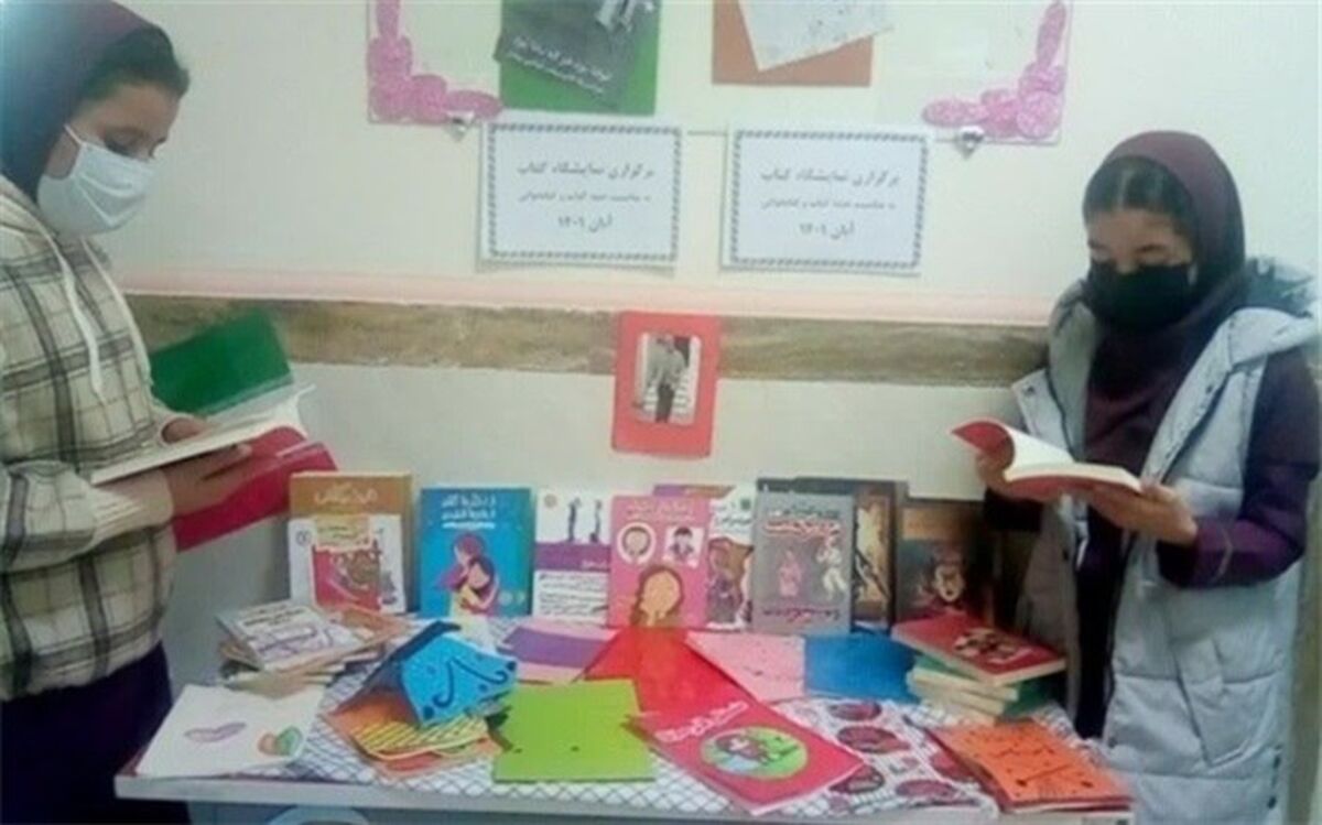 گرامیداشت هفته کتاب درآموزشگاه الزهرا(س) اسلامشهر/فیلم
