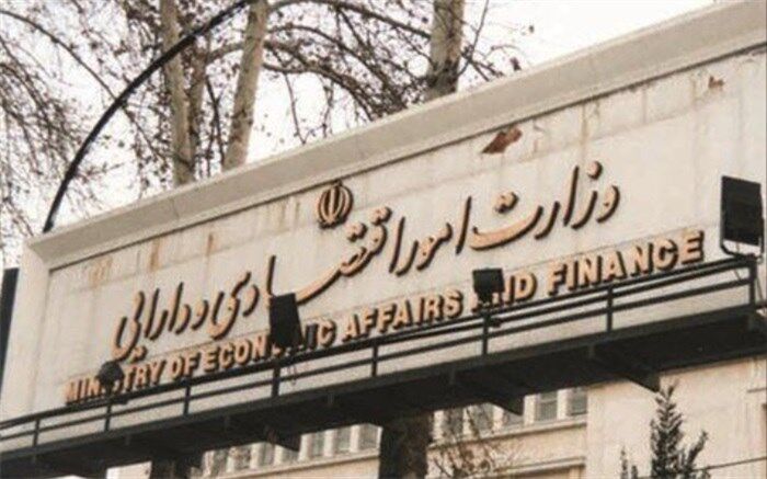 وزارت اقتصاد:‌ دولت در میدان است و برای ثبات اقتصادی تلاش می‌کند