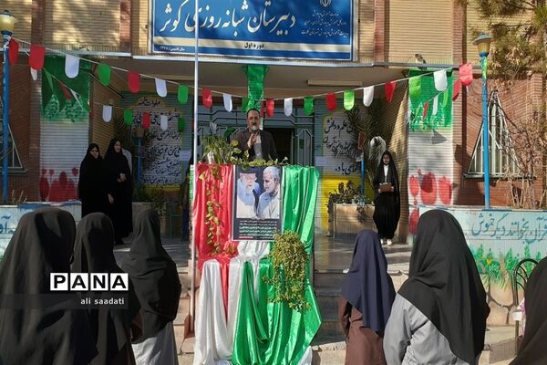 بیست‌و‌پنجمین دوره شورای دانش‌آموزی در کلات