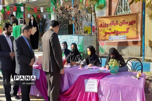 بیست‌و‌پنجمین دوره شورای دانش‌آموزی در کلات