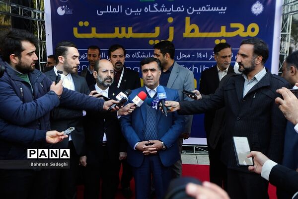 افتتاح بیستمین نمایشگاه بین‌المللی محیط زیست