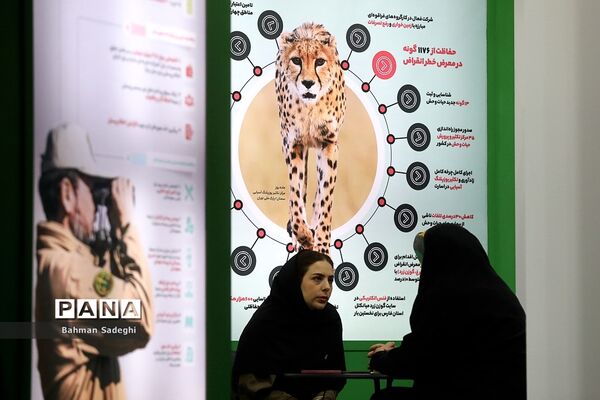 افتتاح بیستمین نمایشگاه بین‌المللی محیط زیست