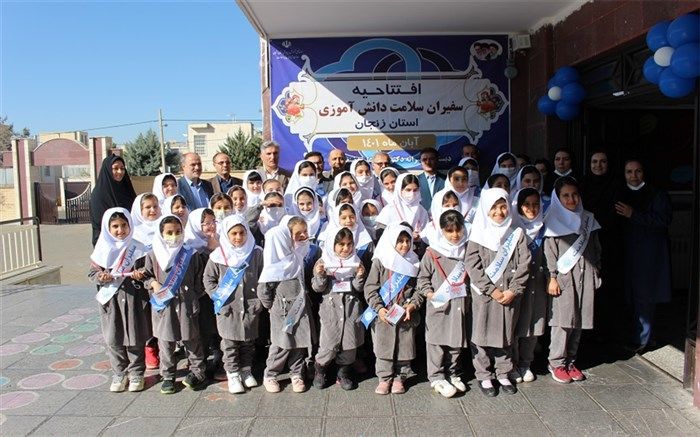 هدف از اجرای برنامه سفیران سلامت تحقق همه‌جانبه ساحت زیستی دانش‌آموزان است