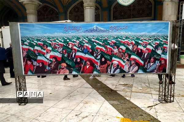 دومین کنگره ملی شهدای قم-2