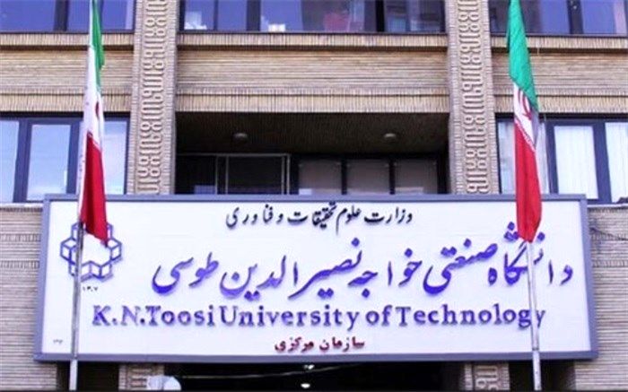 ۱۵ دانشجوی خواجه‌نصیر ممنوع‌الورود شدند