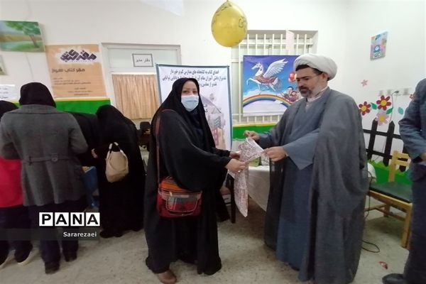 آیین افتتاح کانون فرهنگی تربیتی ارشاد در ناحیه ۲ اهواز