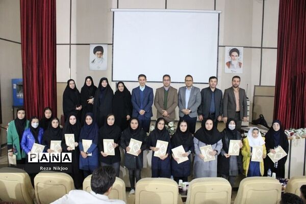 مراسم تجلیل از دانش‌پژوهان ممتاز بهارستانی