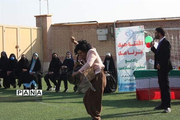 افتتاحیه برنامه رادیو سفیران سلامت در دبستان الجواد جوادآباد