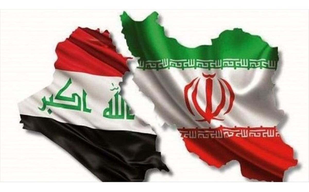 مذاکره تهران و بغداد برای خلع سلاح مخالفان ایران