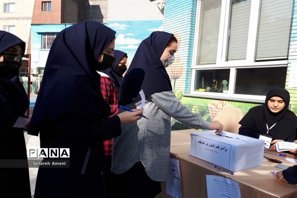 انتخابات شورای دانش‌آموزی در دبیرستان شاهد ارض اقدس