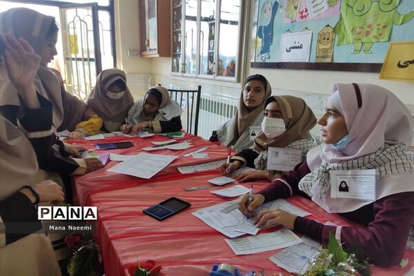 انتخابات شورای دانش‌آموزی در دبستان مرحمت صائب کاشمر