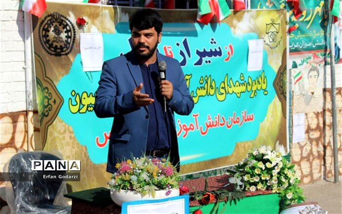 برگزاری همایش دانش‌آموزی از شیراز تا کابل به‌همت سازمان دانش‌آموزی فارس