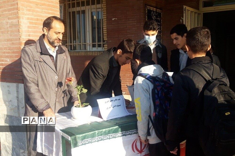 برگزاری مراسم‌ میز جذب بسیج در مدارس رودهن
