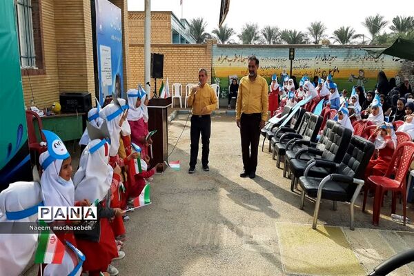 چهاردهمین جشنواره ملی آب در شادگان