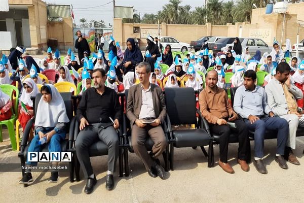 چهاردهمین جشنواره ملی آب در شادگان