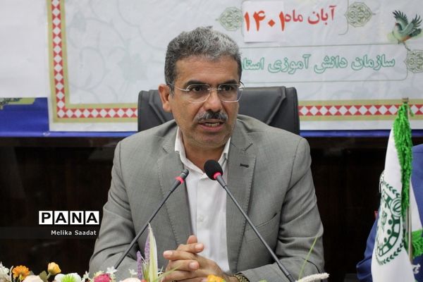 نشست مسئولان سازمان دانش‌آموزی استان بوشهر