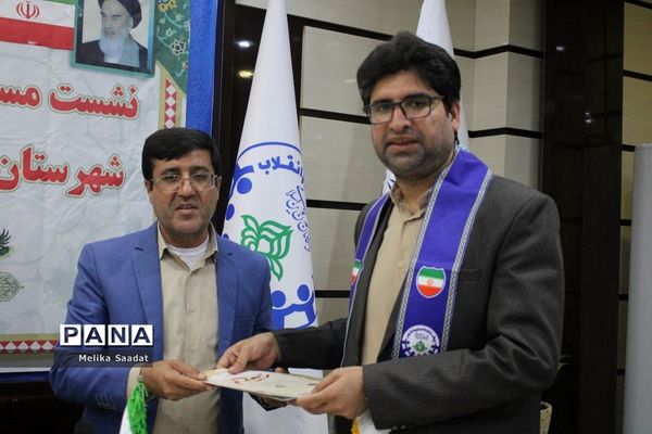 نشست مسئولان سازمان دانش‌آموزی استان بوشهر