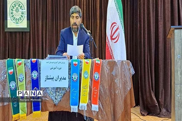 برگزاری اردوی یکروزه مربیان پیشتاز در آباده