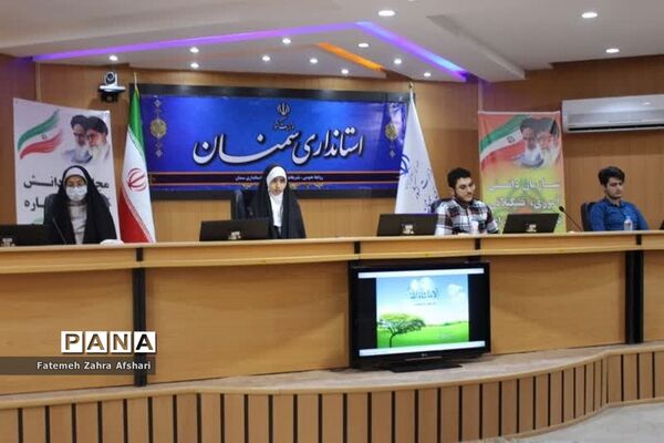 نشست هم‌اندیشی مجلس دانش‌آموزی استان سمنان -1