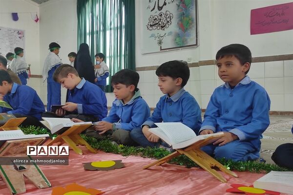 کرسی تلاوت قرآن کریم در دبستان شهید اسماعیلی گلوگاه