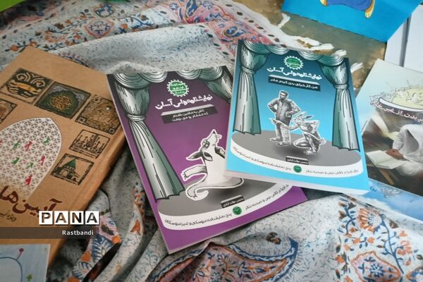 نمایشگاه کتاب دبستان امید انقلاب منطقه ۱۳