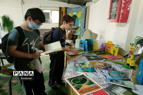 نمایشگاه کتاب دبستان امید انقلاب منطقه ۱۳