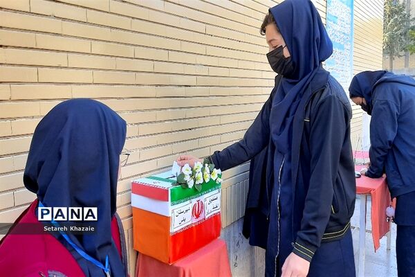 بیست و پنجمین دوره انتخابات شورای دانش‌آموزی در دبیرستان یاس