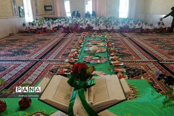 جشن نورها