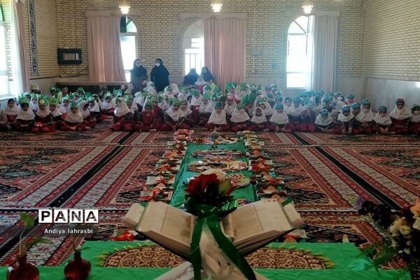 جشن نورها