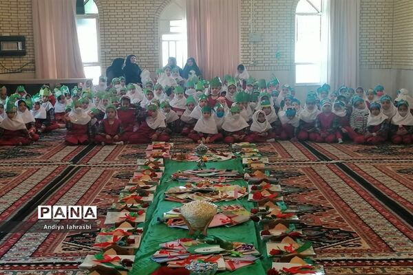 جشن نورها