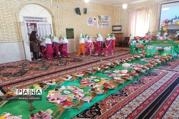 جشن نورها