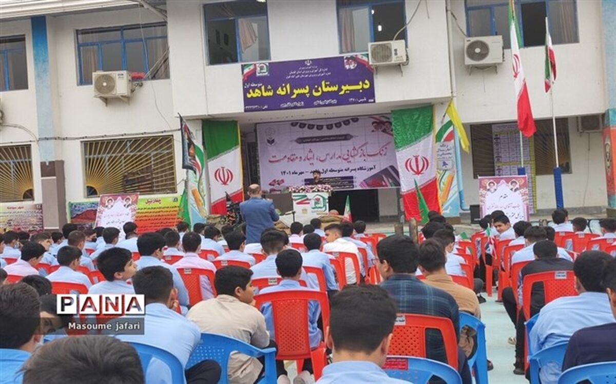 مدارس شیفت عصر شهر تهران ۴۰ دقیقه قبل از آغاز فوتبال تعطیل می‌شوند