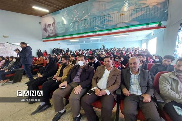 برگزاری جشن کتاب در بلده