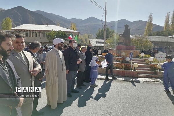 برگزاری جشن کتاب در بلده