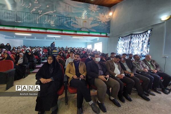 برگزاری جشن کتاب در بلده