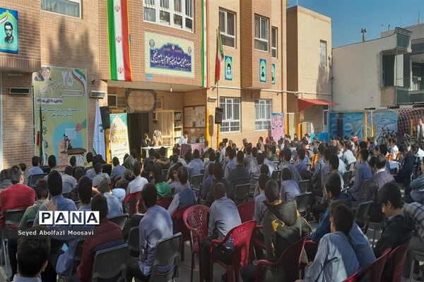 آیین نمادین انتخابات شورای دانش‌آموزی ناحیه ۳ مشهد