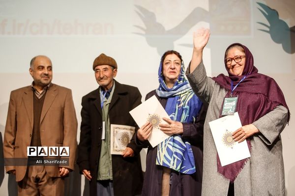 اختتامیه جشنواره‌ بین‌المللی قصه‌گویی