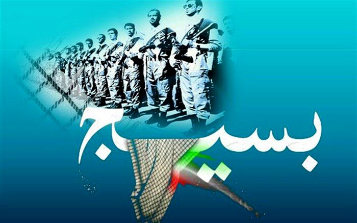 بسیج مظهر گفتمان اصیل انقلاب اسلامی و سد آهنین در برابر نقشه‌های شوم دشمن است