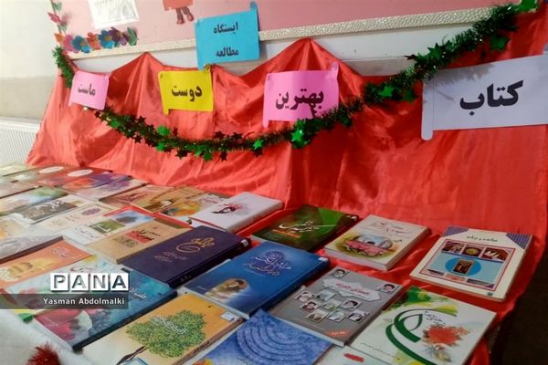 برگزاری نمایشگاه من یار مهربانم درآموزشگاه الله‌اکبر اسلامشهر