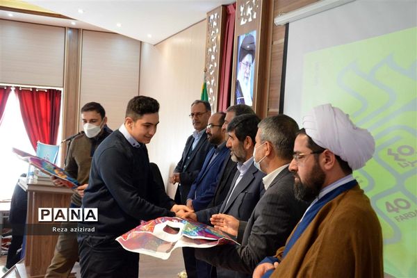 چهلمین جشنواره فرهنگی هنری دانش‌آموزان سراسر کشور