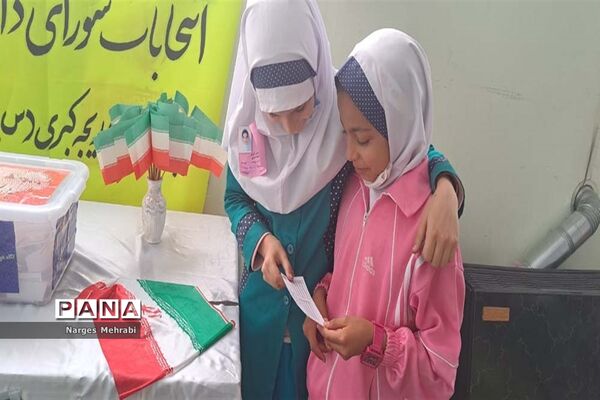 انتخابات شورای دانش‌آموزی در مدارس سورمق