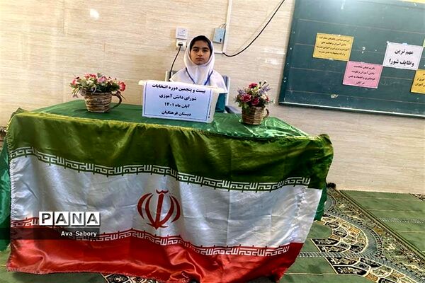 بیست و پنجمین دوره انتخابات شورای دانش‌آموزی  در مدارس آباده