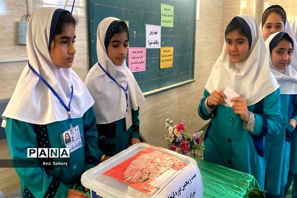 بیست و پنجمین دوره انتخابات شورای دانش‌آموزی  در مدارس آباده
