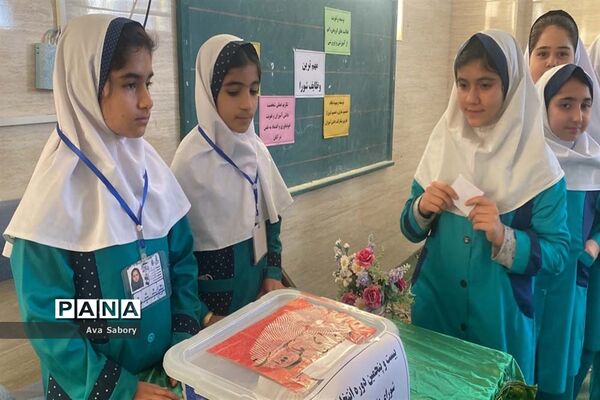 بیست و پنجمین دوره انتخابات شورای دانش‌آموزی  در مدارس آباده