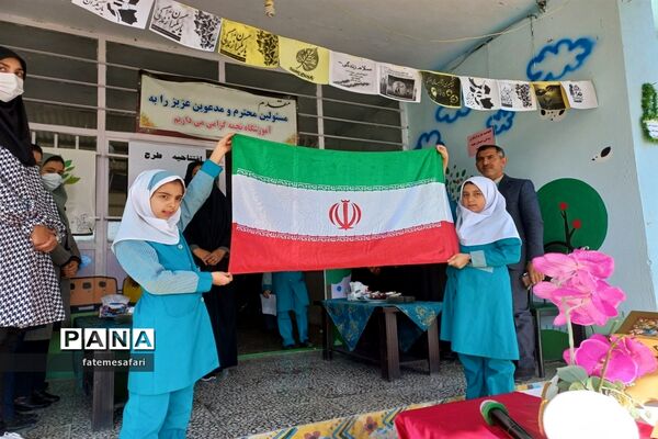 افتتاحیه طرح یاریگران زندگی در دبستان نجمه شهرستان فیروزکوه
