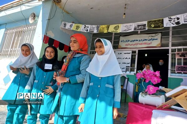 افتتاحیه طرح یاریگران زندگی در دبستان نجمه شهرستان فیروزکوه