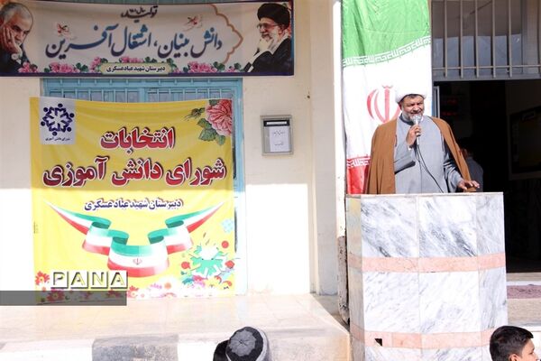 برگزاری انتخابات شورای دانش‌آموزی در تربت جام