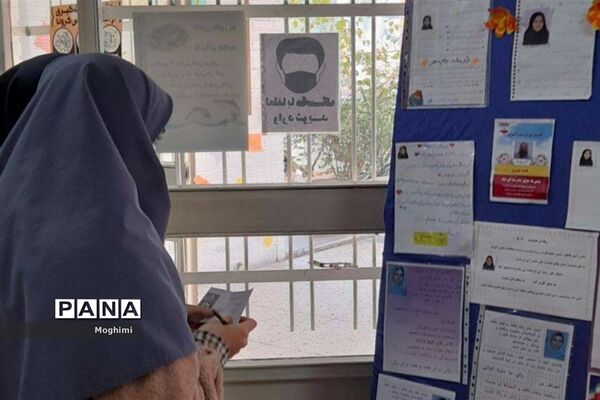 انتخابات شورای دانش‌آموزی دبیرستان وحدت منطقه ۱۳